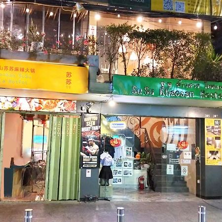 Apartament Skylark Bangkok 云雀 Zewnętrze zdjęcie